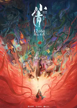 透明人间真人版